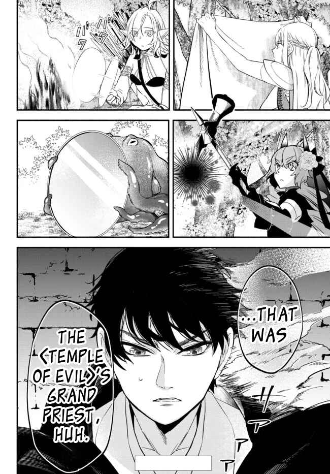 Page 14 Chapter 65 Isekai Munchkin - HP 1 no Mama de Saikyou Saisoku Dungeon Kouryaku