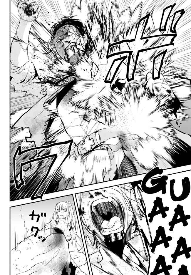 Page 8 Chapter 87 Isekai Munchkin - HP 1 no Mama de Saikyou Saisoku Dungeon Kouryaku