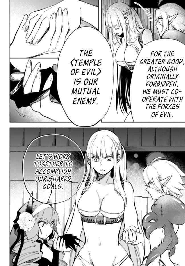 Page 3 Chapter 53 Isekai Munchkin - HP 1 no Mama de Saikyou Saisoku Dungeon Kouryaku