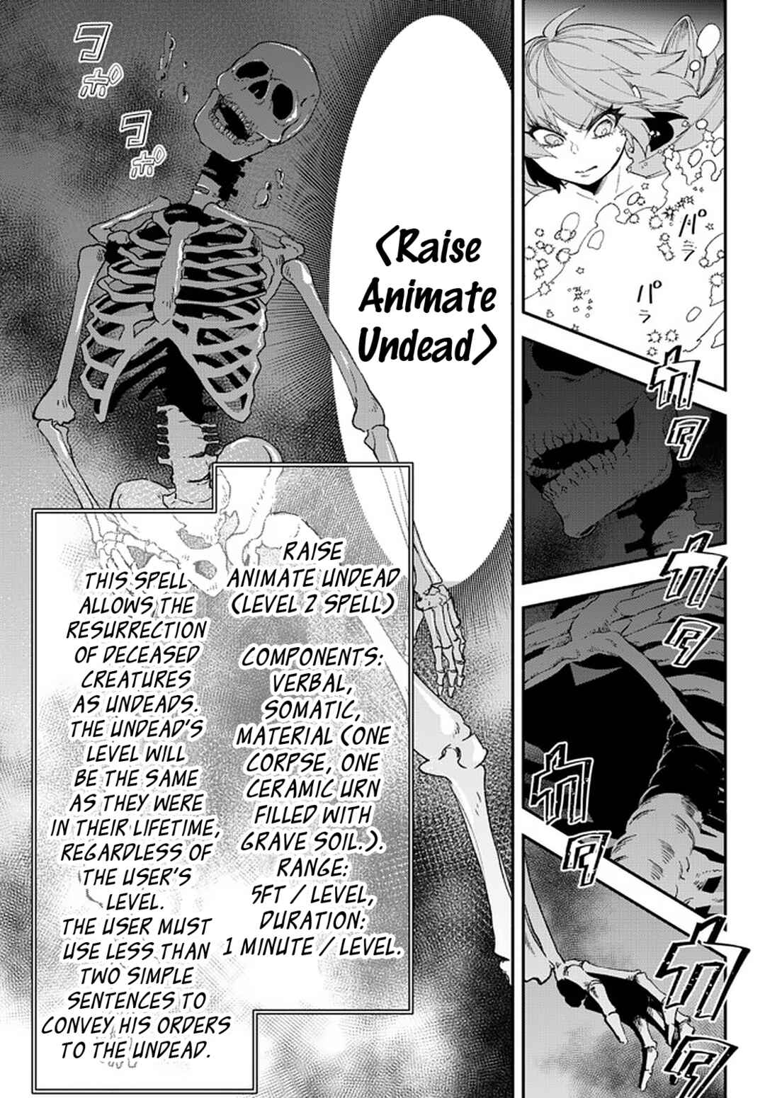 Page 14 Chapter 60 Isekai Munchkin - HP 1 no Mama de Saikyou Saisoku Dungeon Kouryaku