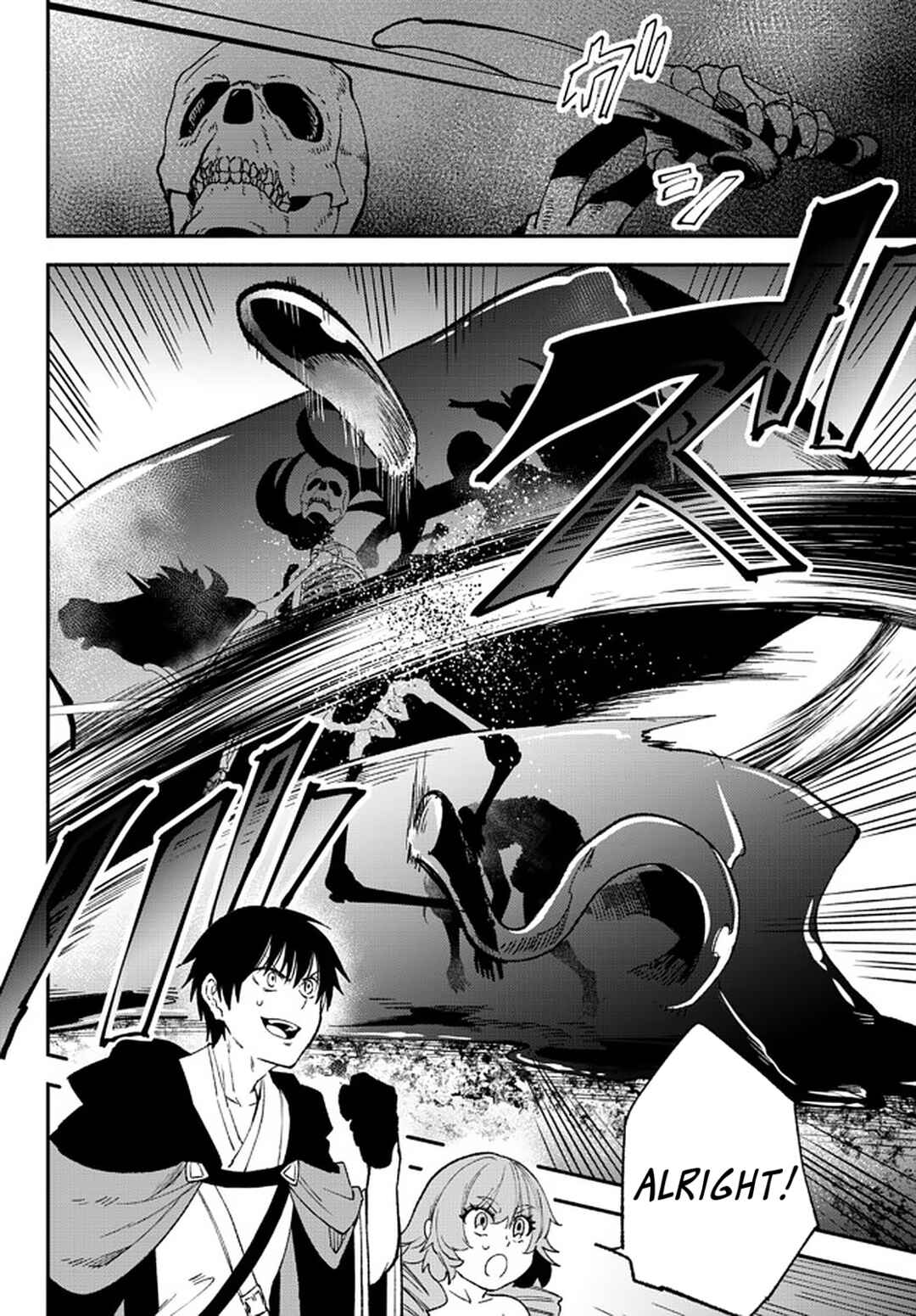 Page 15 Chapter 60 Isekai Munchkin - HP 1 no Mama de Saikyou Saisoku Dungeon Kouryaku