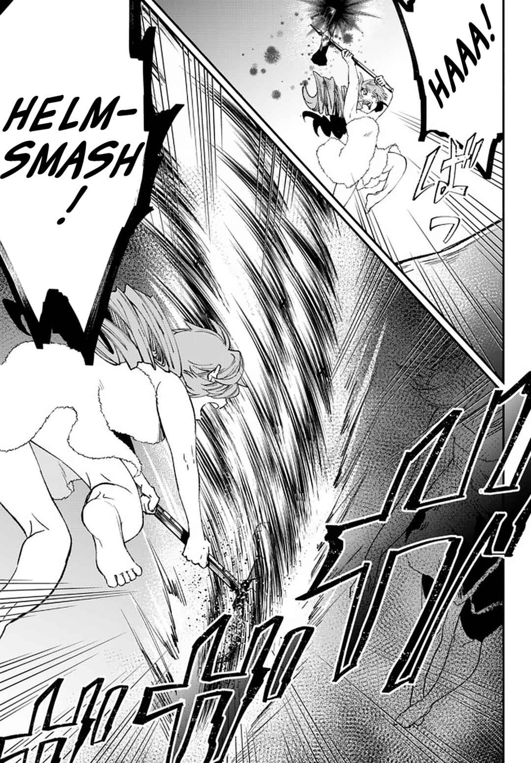 Page 4 Chapter 60 Isekai Munchkin - HP 1 no Mama de Saikyou Saisoku Dungeon Kouryaku