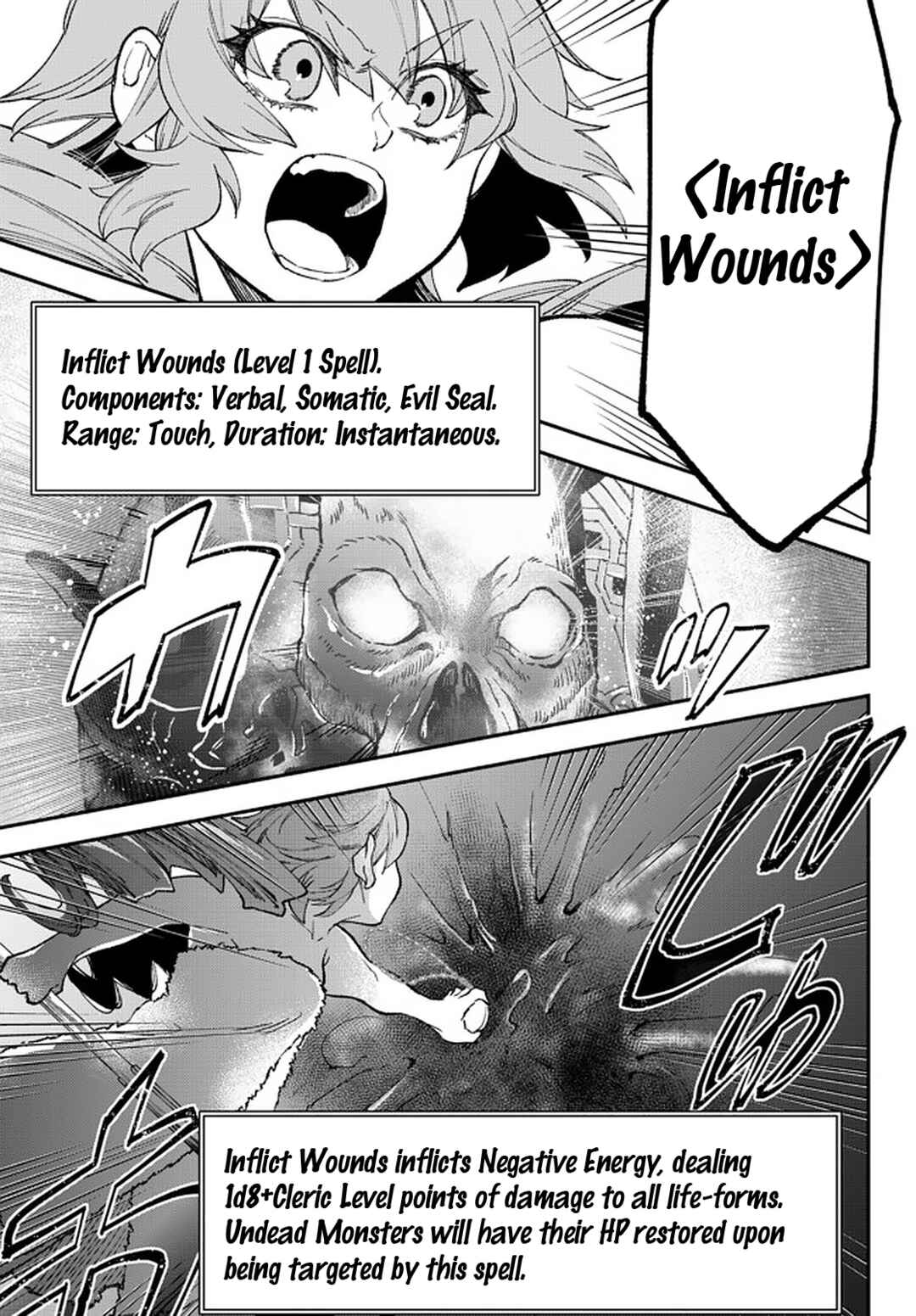 Page 8 Chapter 60 Isekai Munchkin - HP 1 no Mama de Saikyou Saisoku Dungeon Kouryaku