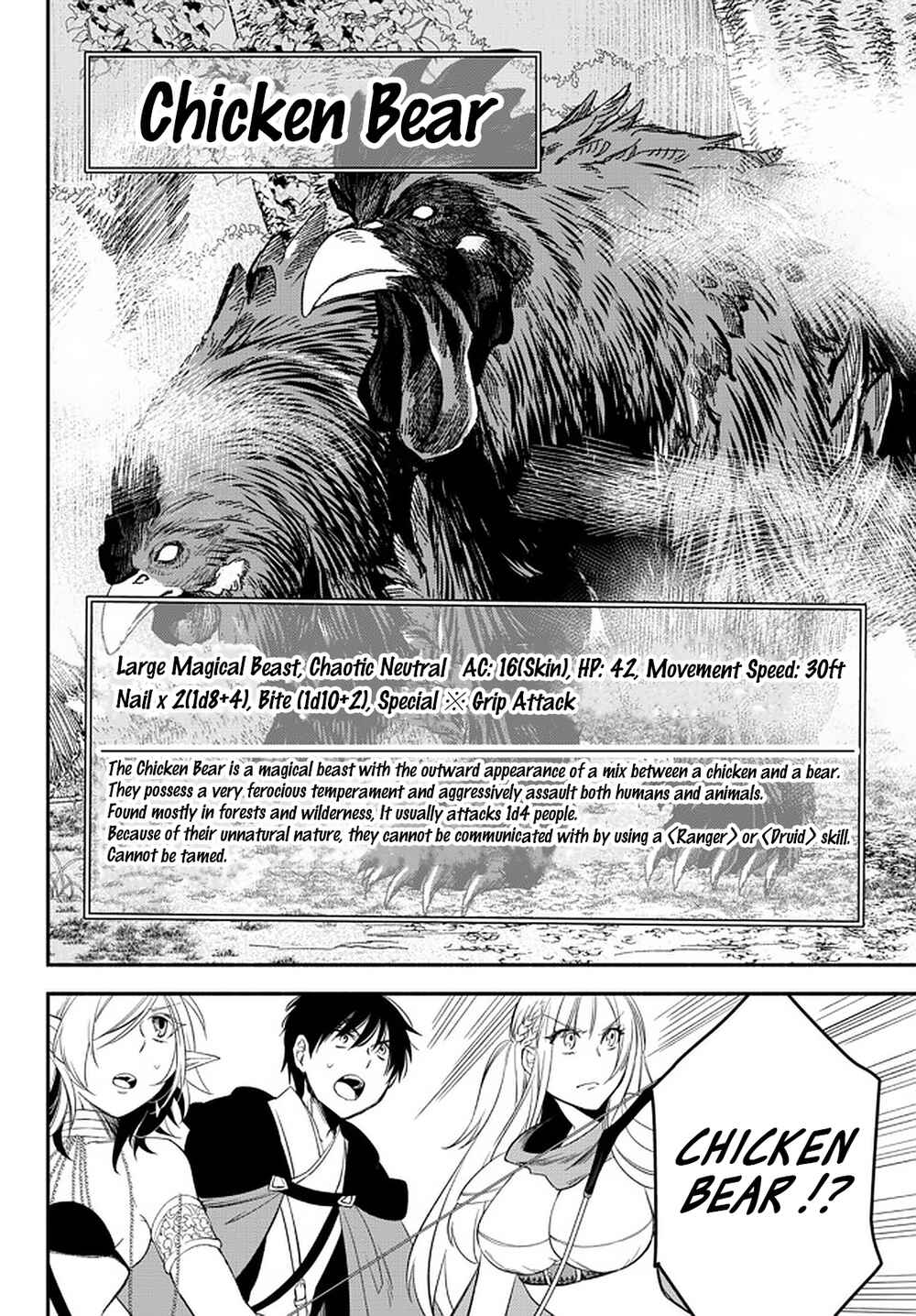Page 8 Chapter 54 Isekai Munchkin - HP 1 no Mama de Saikyou Saisoku Dungeon Kouryaku