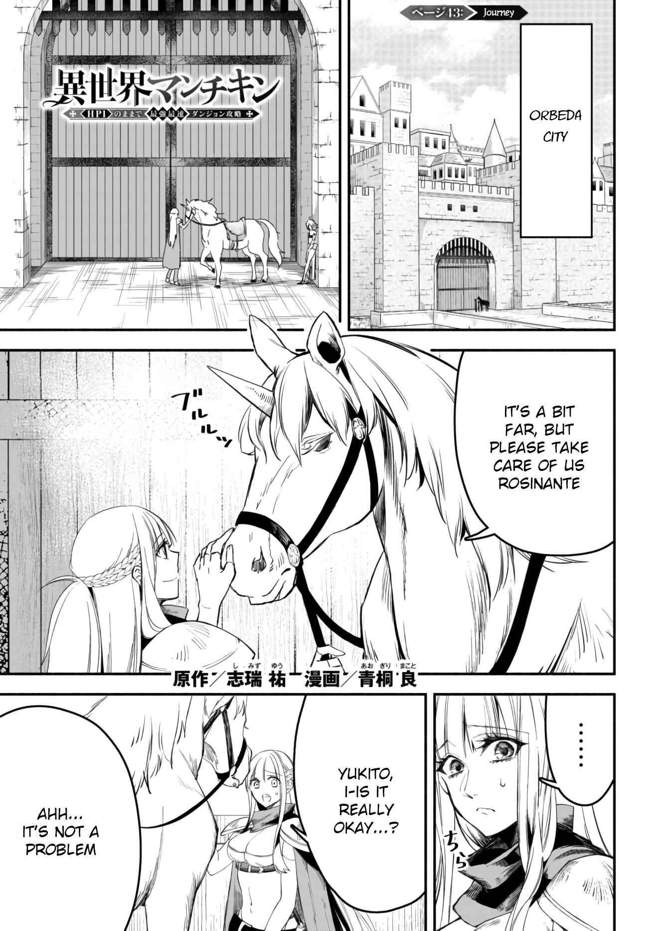 Page 1 Chapter 43 Isekai Munchkin - HP 1 no Mama de Saikyou Saisoku Dungeon Kouryaku