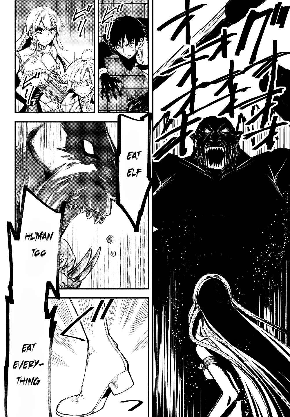 Page 3 Chapter 29 Isekai Munchkin - HP 1 no Mama de Saikyou Saisoku Dungeon Kouryaku