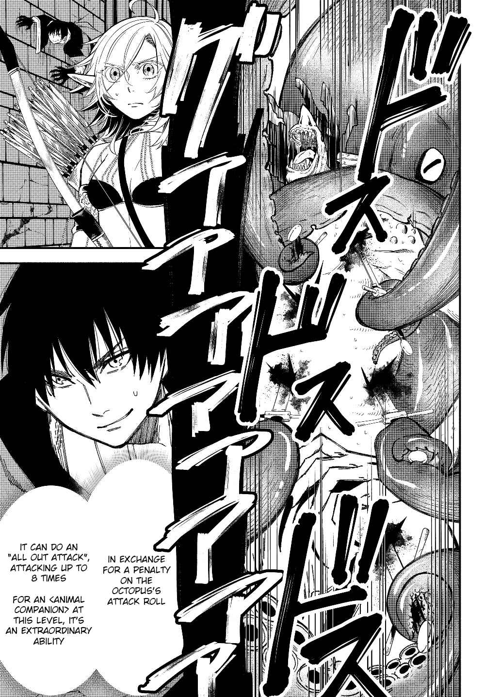 Page 6 Chapter 29 Isekai Munchkin - HP 1 no Mama de Saikyou Saisoku Dungeon Kouryaku