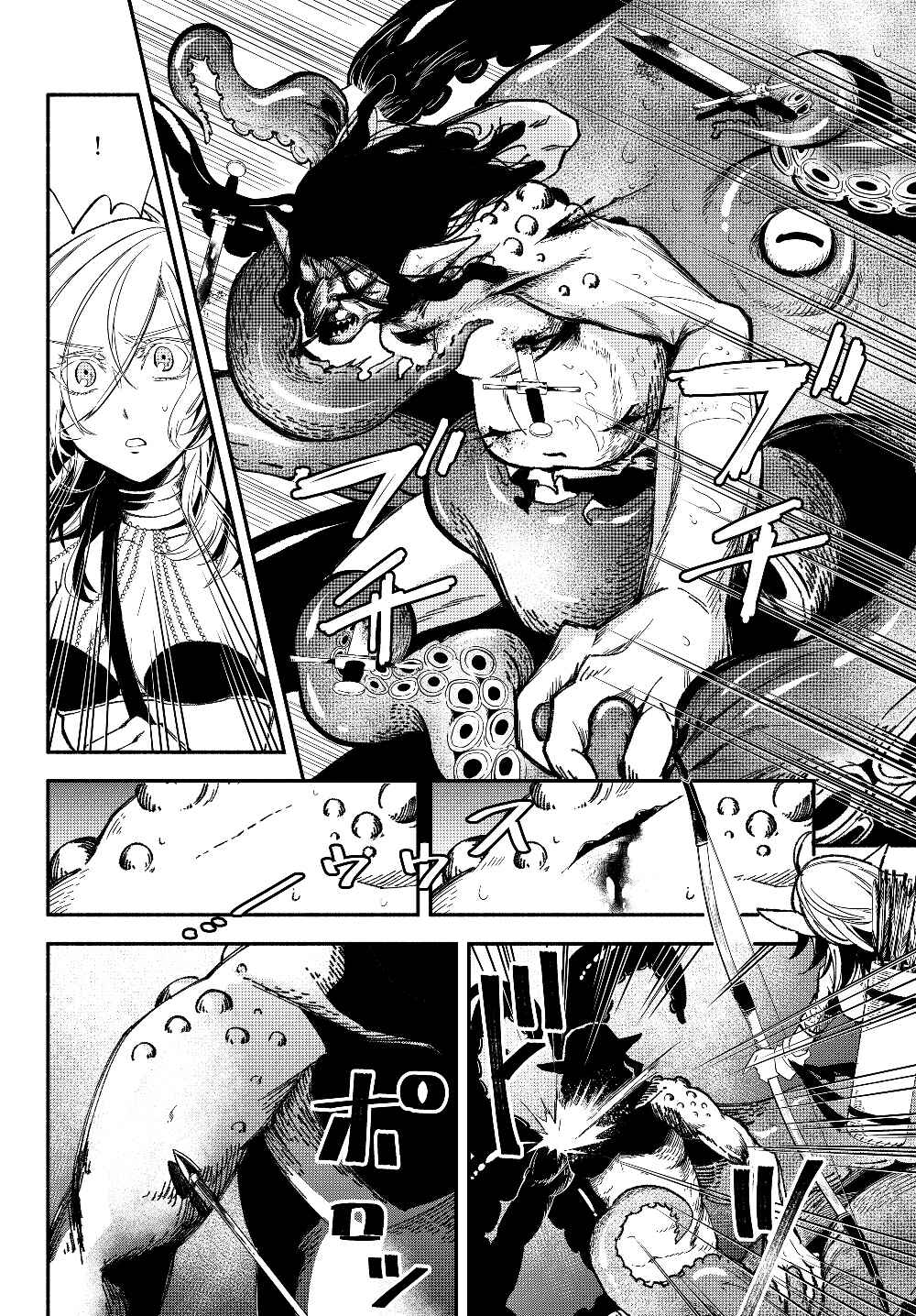 Page 7 Chapter 29 Isekai Munchkin - HP 1 no Mama de Saikyou Saisoku Dungeon Kouryaku