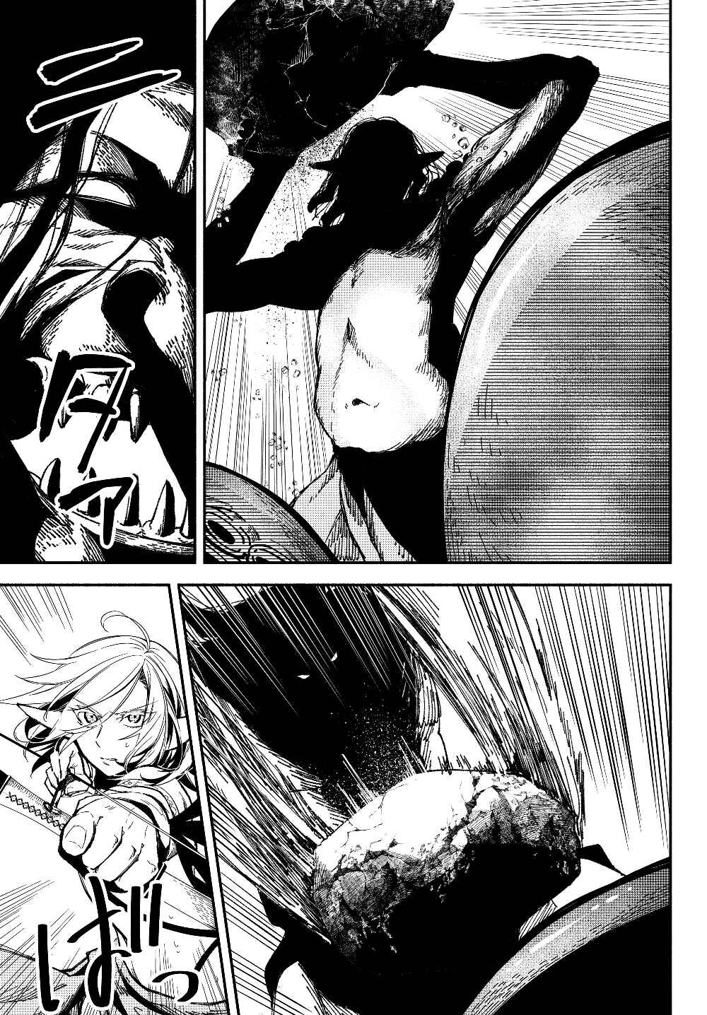 Page 8 Chapter 29 Isekai Munchkin - HP 1 no Mama de Saikyou Saisoku Dungeon Kouryaku