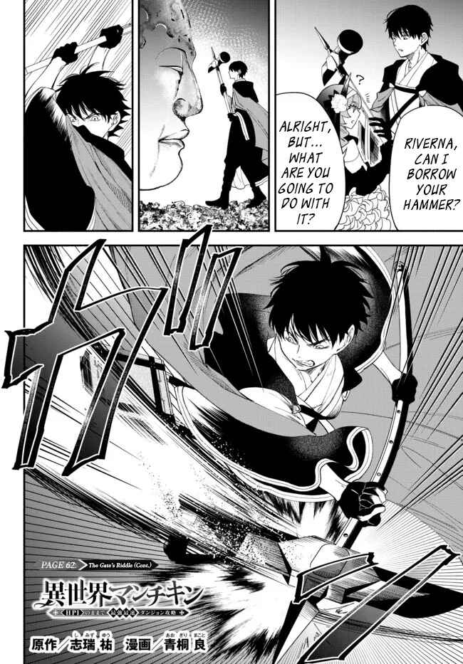 Page 1 Chapter 62.5 Isekai Munchkin - HP 1 no Mama de Saikyou Saisoku Dungeon Kouryaku