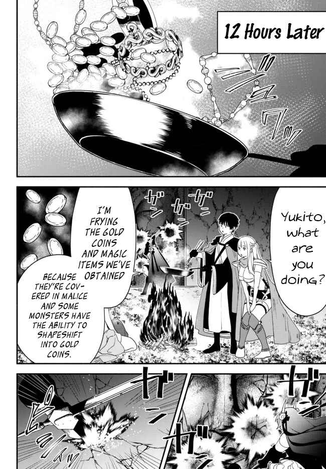 Page 15 Chapter 62.5 Isekai Munchkin - HP 1 no Mama de Saikyou Saisoku Dungeon Kouryaku