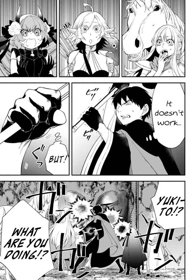 Page 2 Chapter 62.5 Isekai Munchkin - HP 1 no Mama de Saikyou Saisoku Dungeon Kouryaku