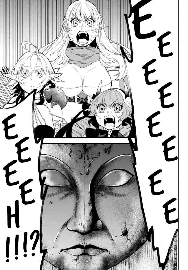 Page 8 Chapter 62.5 Isekai Munchkin - HP 1 no Mama de Saikyou Saisoku Dungeon Kouryaku