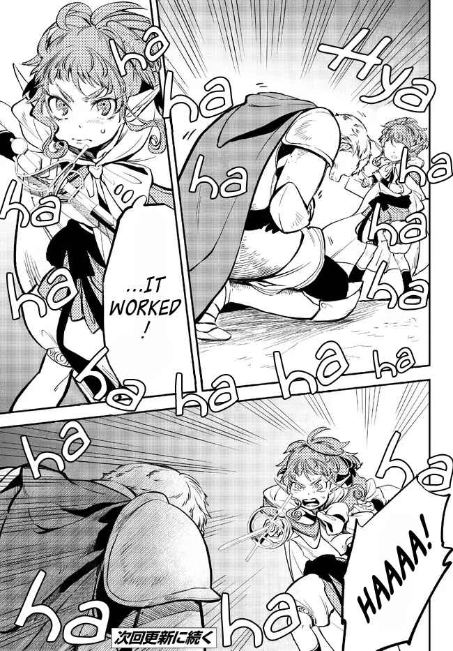 Page 13 Chapter 80 Isekai Munchkin - HP 1 no Mama de Saikyou Saisoku Dungeon Kouryaku