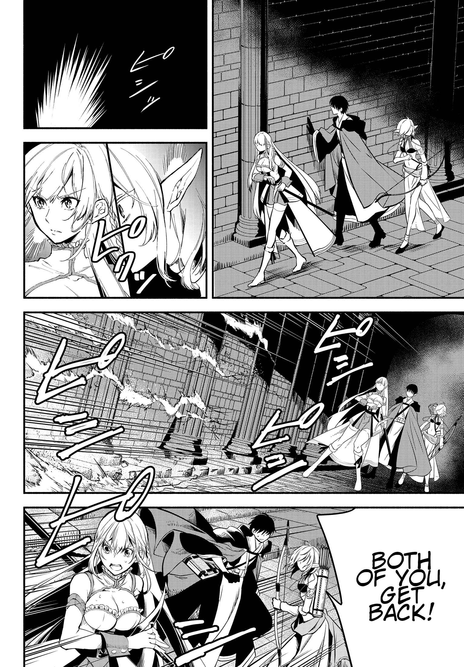 Page 3 Chapter 26 Isekai Munchkin - HP 1 no Mama de Saikyou Saisoku Dungeon Kouryaku