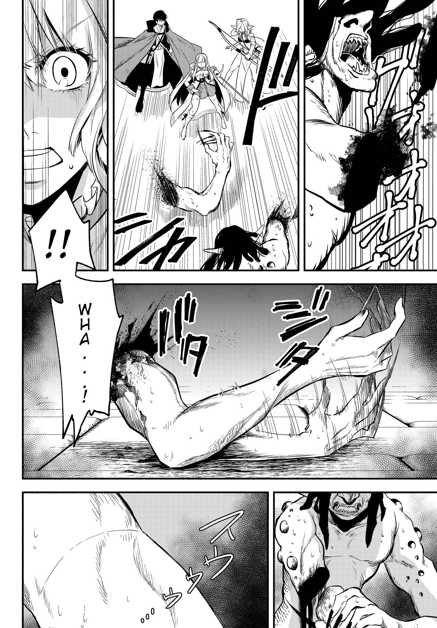 Page 9 Chapter 26 Isekai Munchkin - HP 1 no Mama de Saikyou Saisoku Dungeon Kouryaku