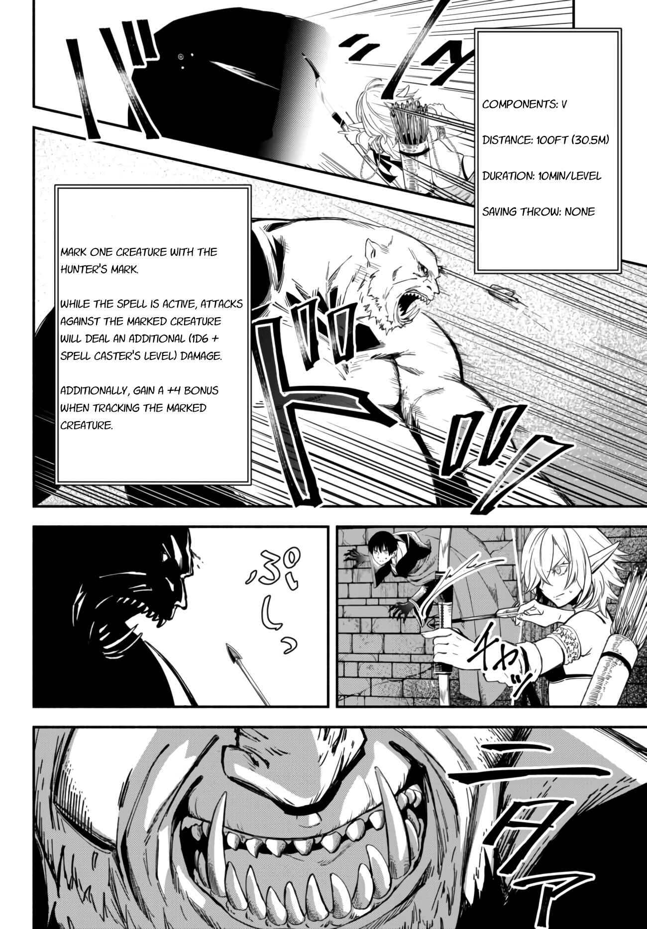 Page 11 Chapter 30 Isekai Munchkin - HP 1 no Mama de Saikyou Saisoku Dungeon Kouryaku