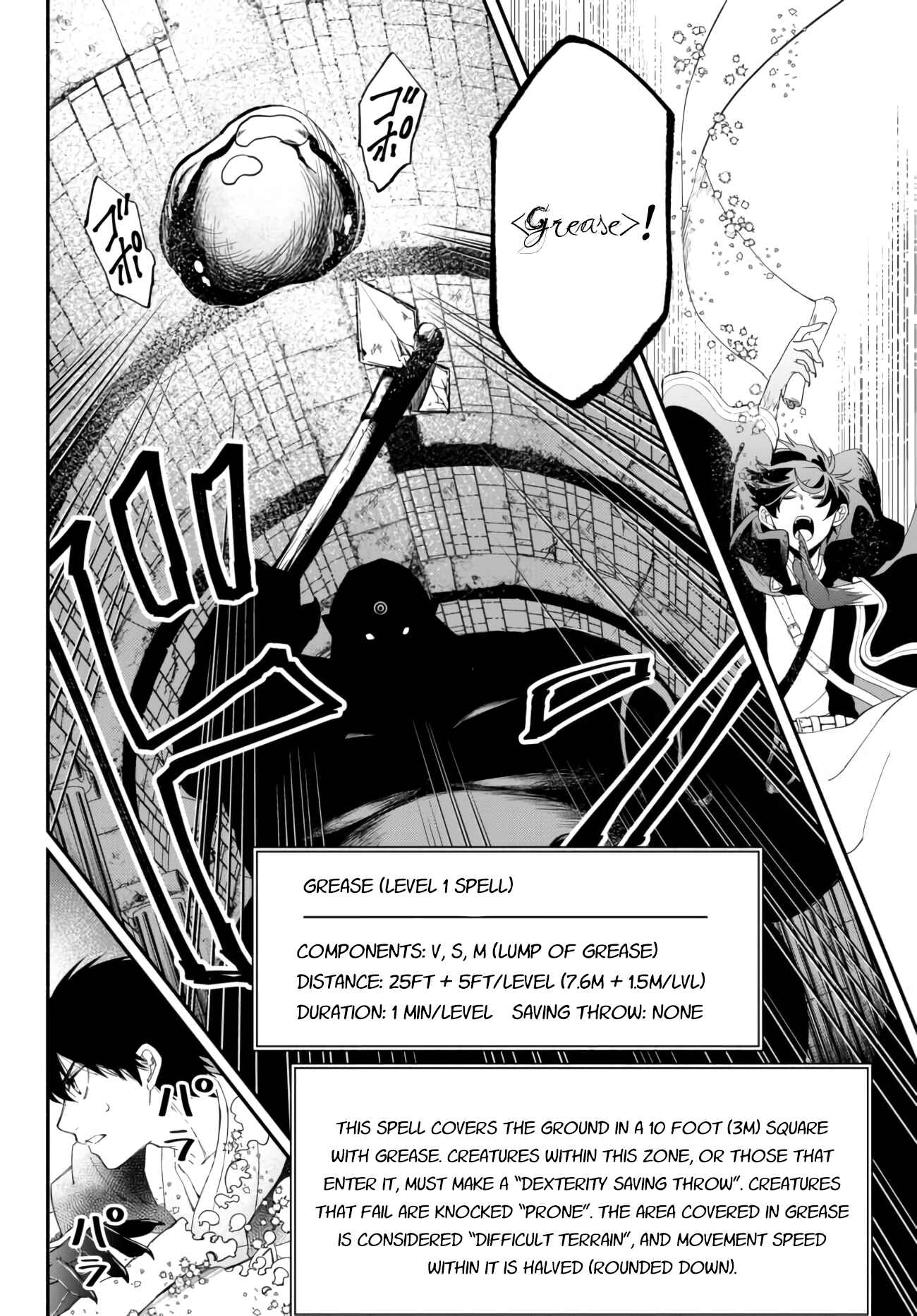 Page 13 Chapter 30 Isekai Munchkin - HP 1 no Mama de Saikyou Saisoku Dungeon Kouryaku