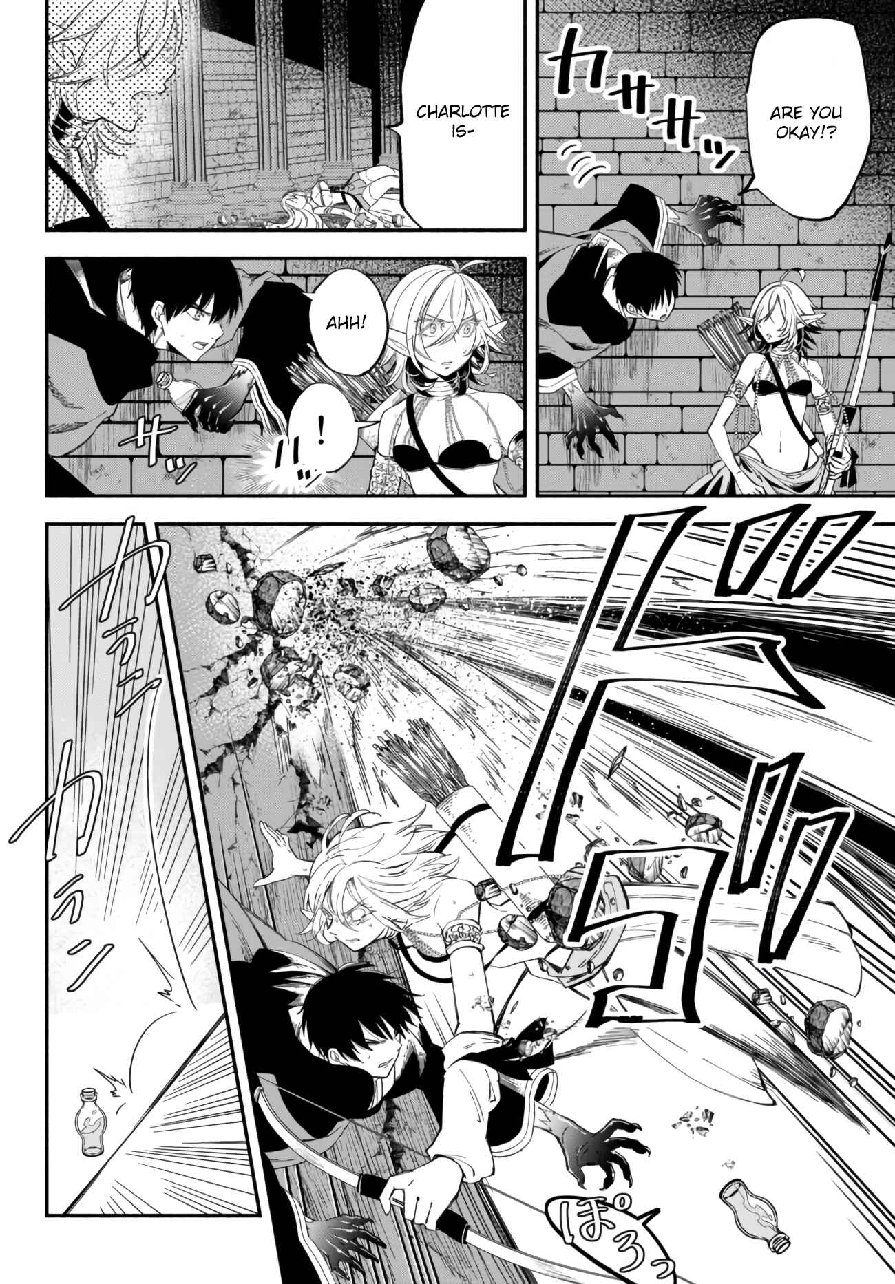 Page 15 Chapter 30 Isekai Munchkin - HP 1 no Mama de Saikyou Saisoku Dungeon Kouryaku