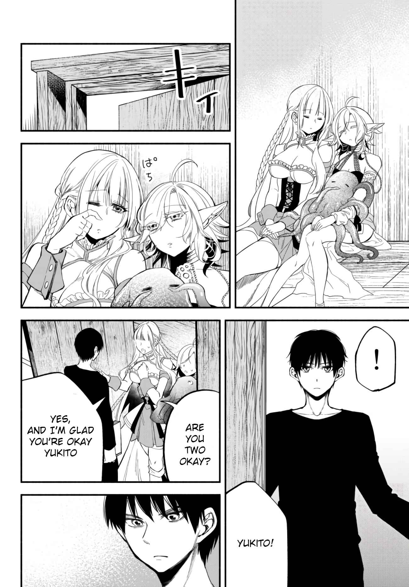 Page 15 Chapter 40 Isekai Munchkin - HP 1 no Mama de Saikyou Saisoku Dungeon Kouryaku