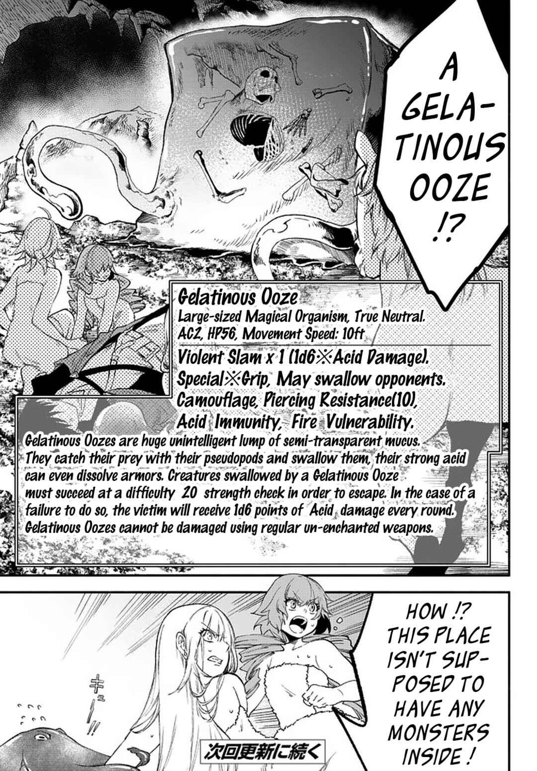 Page 13 Chapter 58 Isekai Munchkin - HP 1 no Mama de Saikyou Saisoku Dungeon Kouryaku