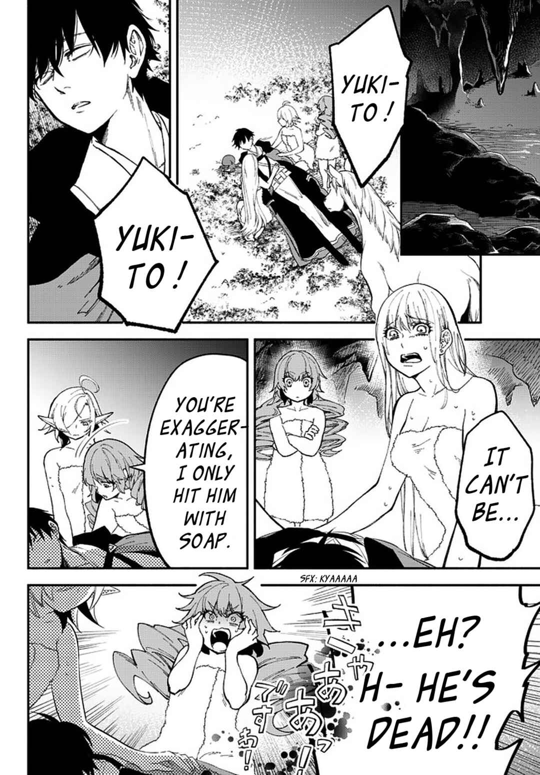 Page 8 Chapter 58 Isekai Munchkin - HP 1 no Mama de Saikyou Saisoku Dungeon Kouryaku