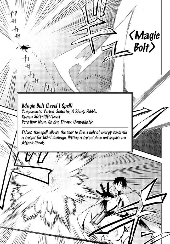 Page 19 Chapter 78 Isekai Munchkin - HP 1 no Mama de Saikyou Saisoku Dungeon Kouryaku