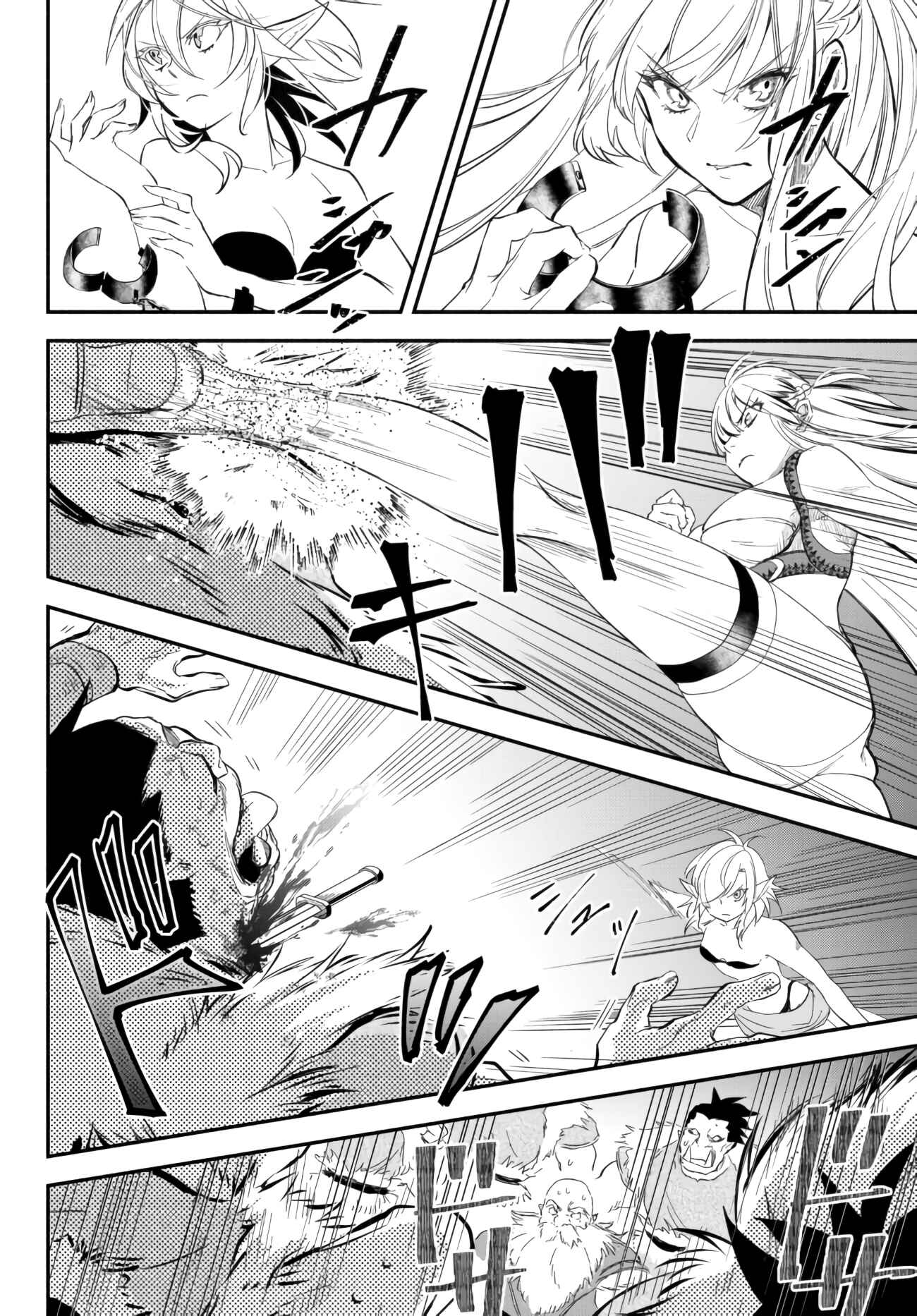 Page 10 Chapter 48 Isekai Munchkin - HP 1 no Mama de Saikyou Saisoku Dungeon Kouryaku