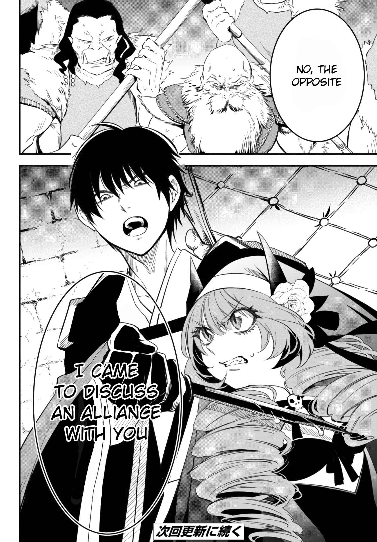 Page 14 Chapter 48 Isekai Munchkin - HP 1 no Mama de Saikyou Saisoku Dungeon Kouryaku