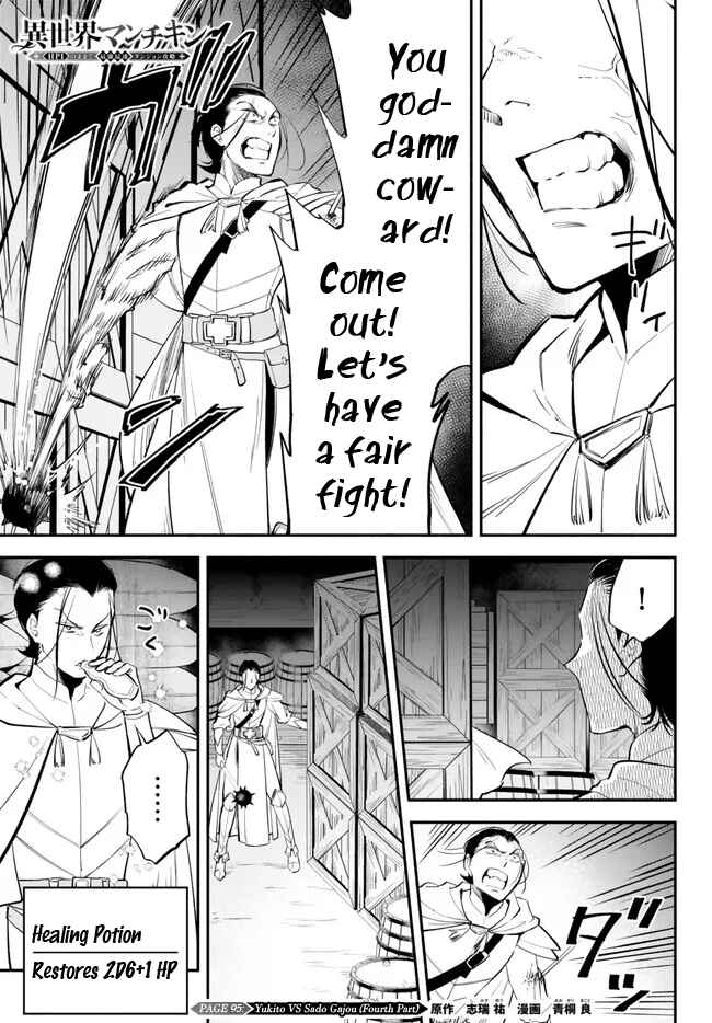 Page 1 Chapter 95 Isekai Munchkin - HP 1 no Mama de Saikyou Saisoku Dungeon Kouryaku