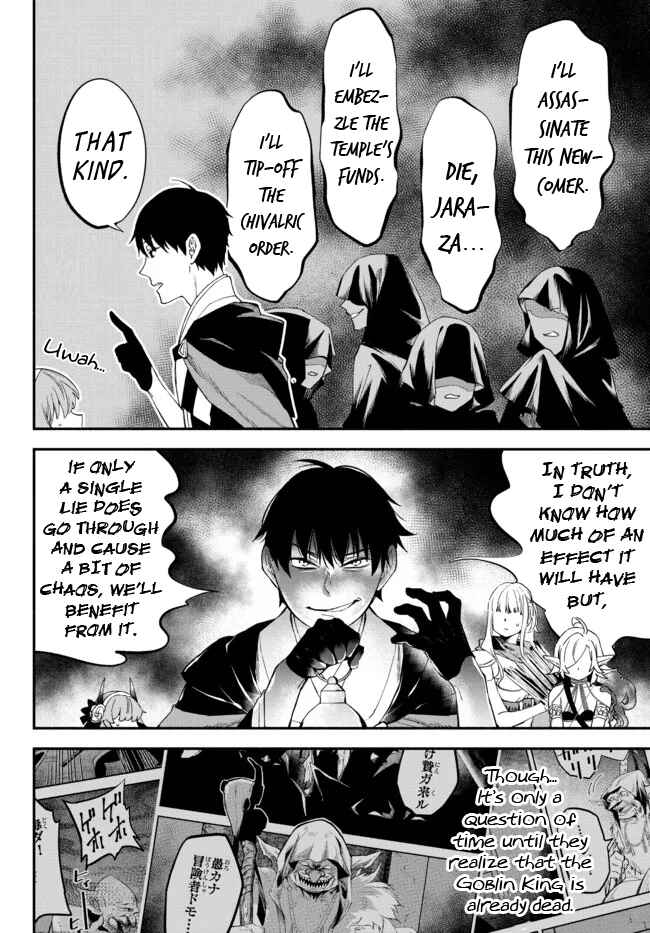 Page 6 Chapter 66 Isekai Munchkin - HP 1 no Mama de Saikyou Saisoku Dungeon Kouryaku