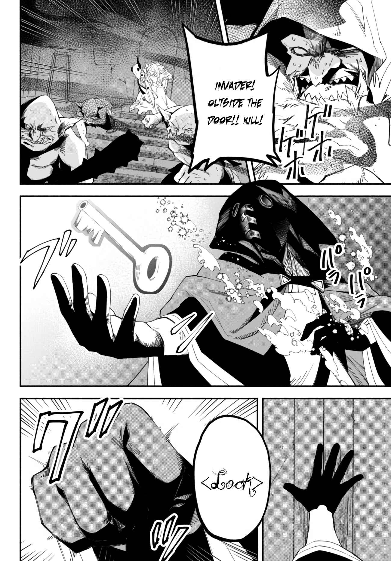Page 5 Chapter 33 Isekai Munchkin - HP 1 no Mama de Saikyou Saisoku Dungeon Kouryaku