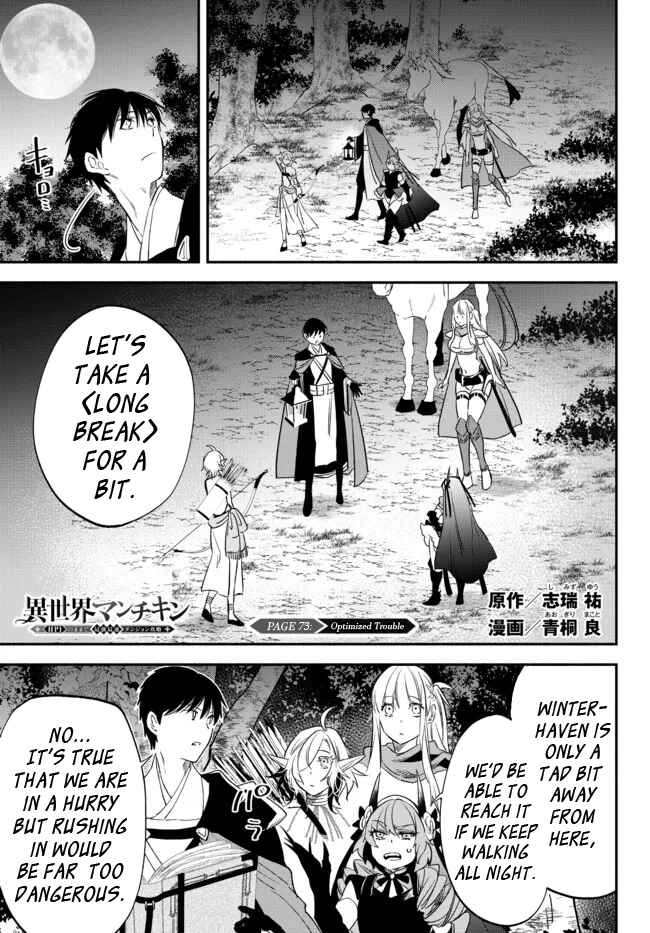 Page 1 Chapter 73 Isekai Munchkin - HP 1 no Mama de Saikyou Saisoku Dungeon Kouryaku