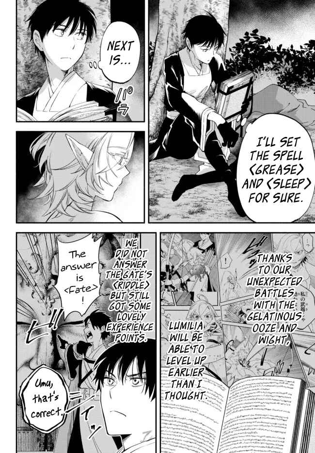 Page 4 Chapter 73 Isekai Munchkin - HP 1 no Mama de Saikyou Saisoku Dungeon Kouryaku