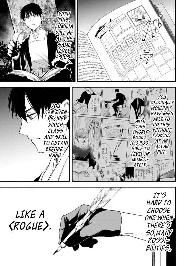 Page 5 Chapter 73 Isekai Munchkin - HP 1 no Mama de Saikyou Saisoku Dungeon Kouryaku