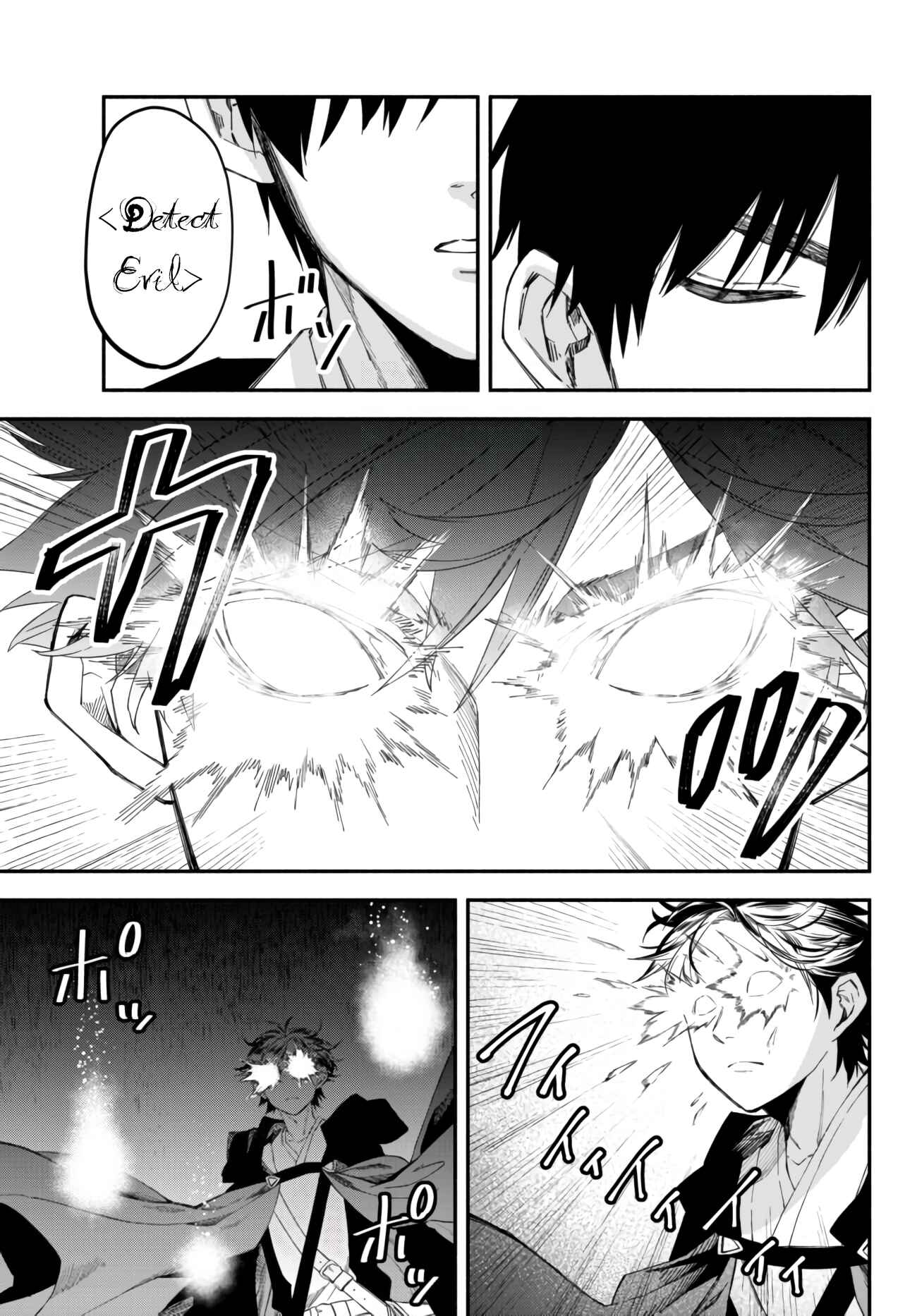 Page 13 Chapter 32 Isekai Munchkin - HP 1 no Mama de Saikyou Saisoku Dungeon Kouryaku