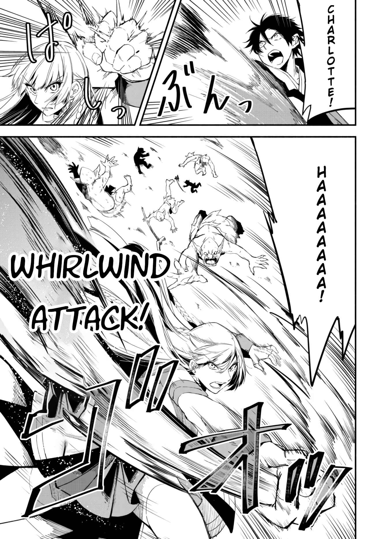 Page 7 Chapter 32 Isekai Munchkin - HP 1 no Mama de Saikyou Saisoku Dungeon Kouryaku