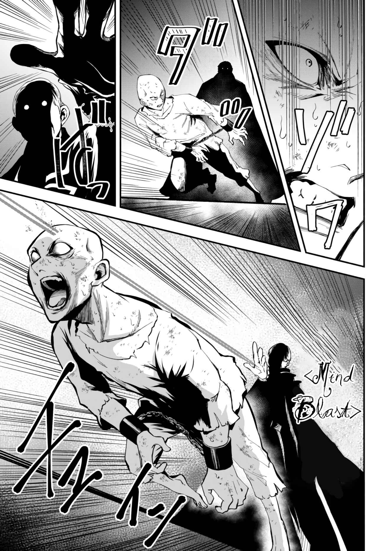 Page 7 Chapter 35 Isekai Munchkin - HP 1 no Mama de Saikyou Saisoku Dungeon Kouryaku