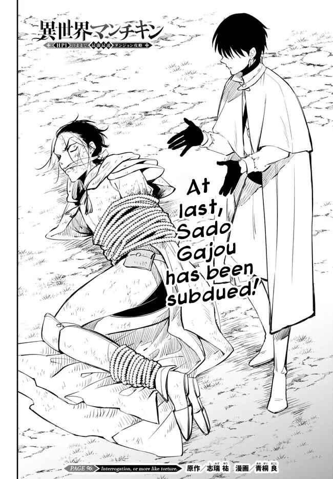 Page 2 Chapter 96 Isekai Munchkin - HP 1 no Mama de Saikyou Saisoku Dungeon Kouryaku
