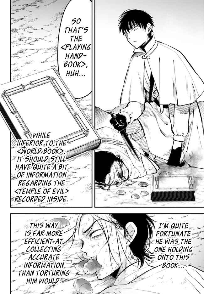 Page 8 Chapter 96 Isekai Munchkin - HP 1 no Mama de Saikyou Saisoku Dungeon Kouryaku