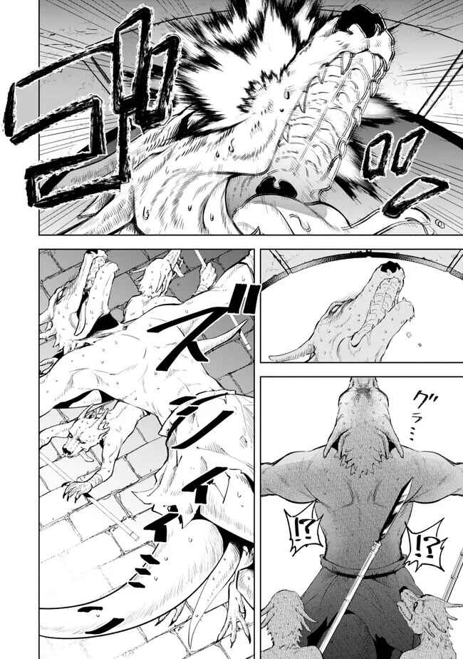 Page 10 Chapter 101 Isekai Munchkin - HP 1 no Mama de Saikyou Saisoku Dungeon Kouryaku