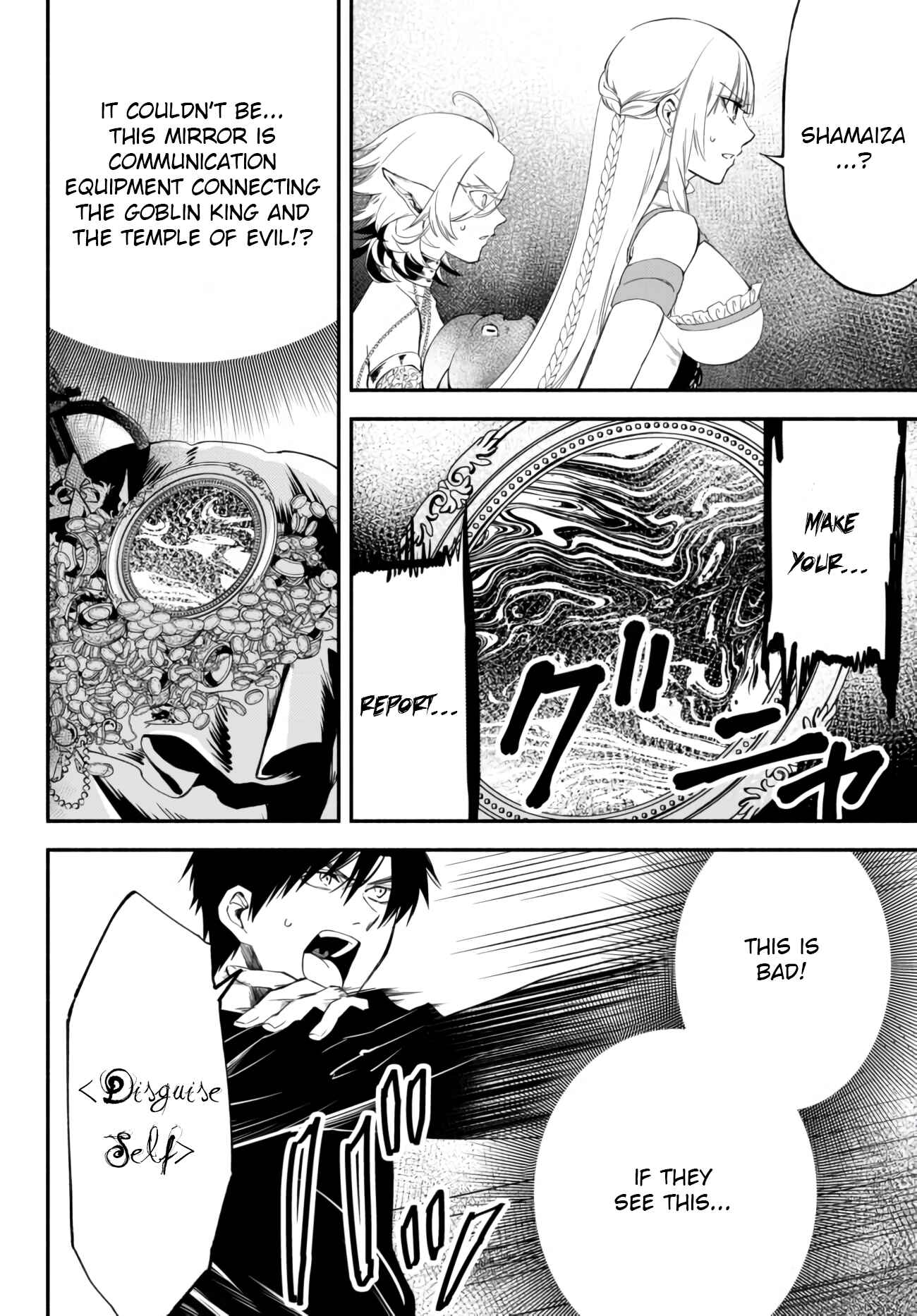 Page 2 Chapter 38 Isekai Munchkin - HP 1 no Mama de Saikyou Saisoku Dungeon Kouryaku