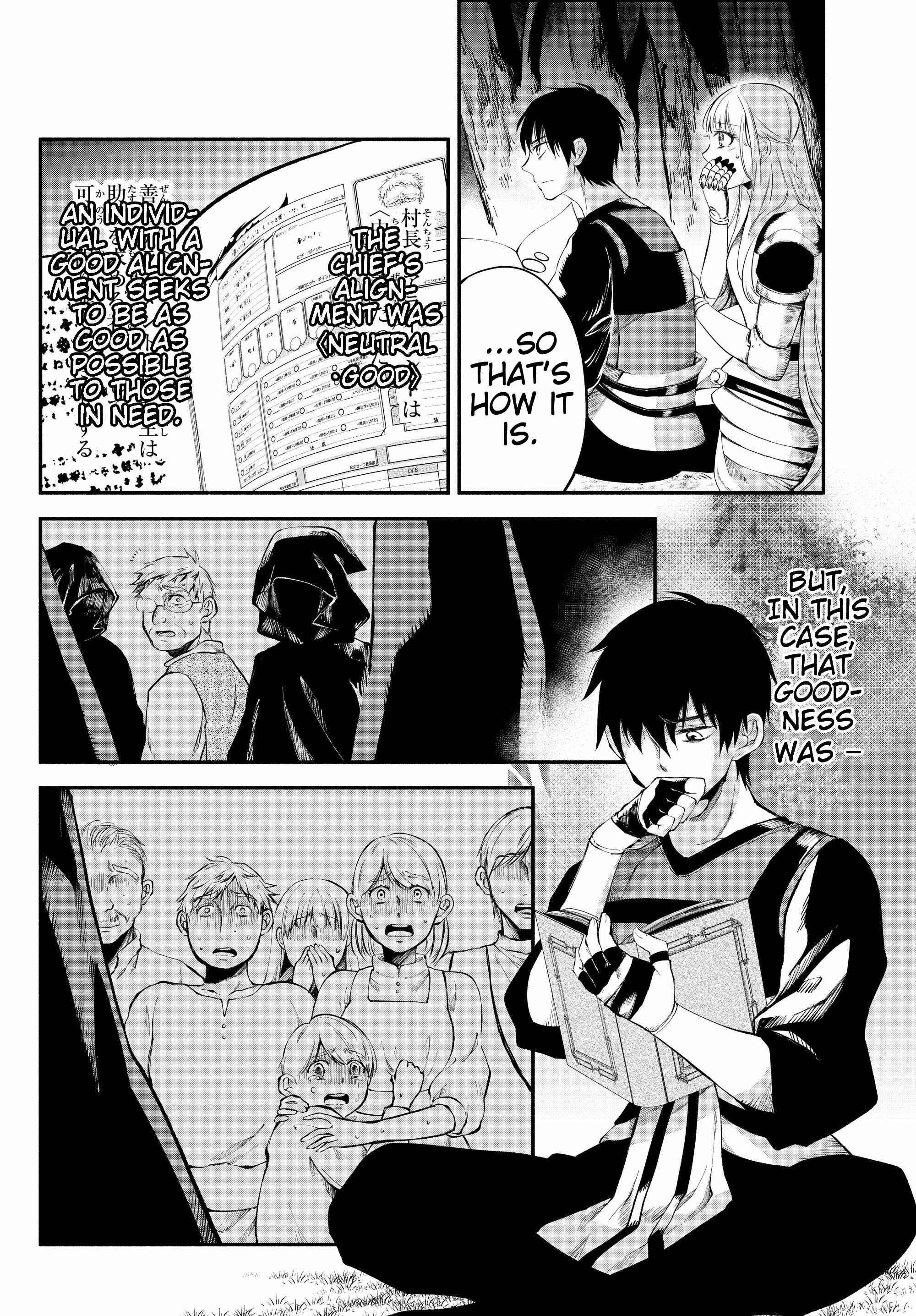 Page 12 Chapter 16 Isekai Munchkin - HP 1 no Mama de Saikyou Saisoku Dungeon Kouryaku