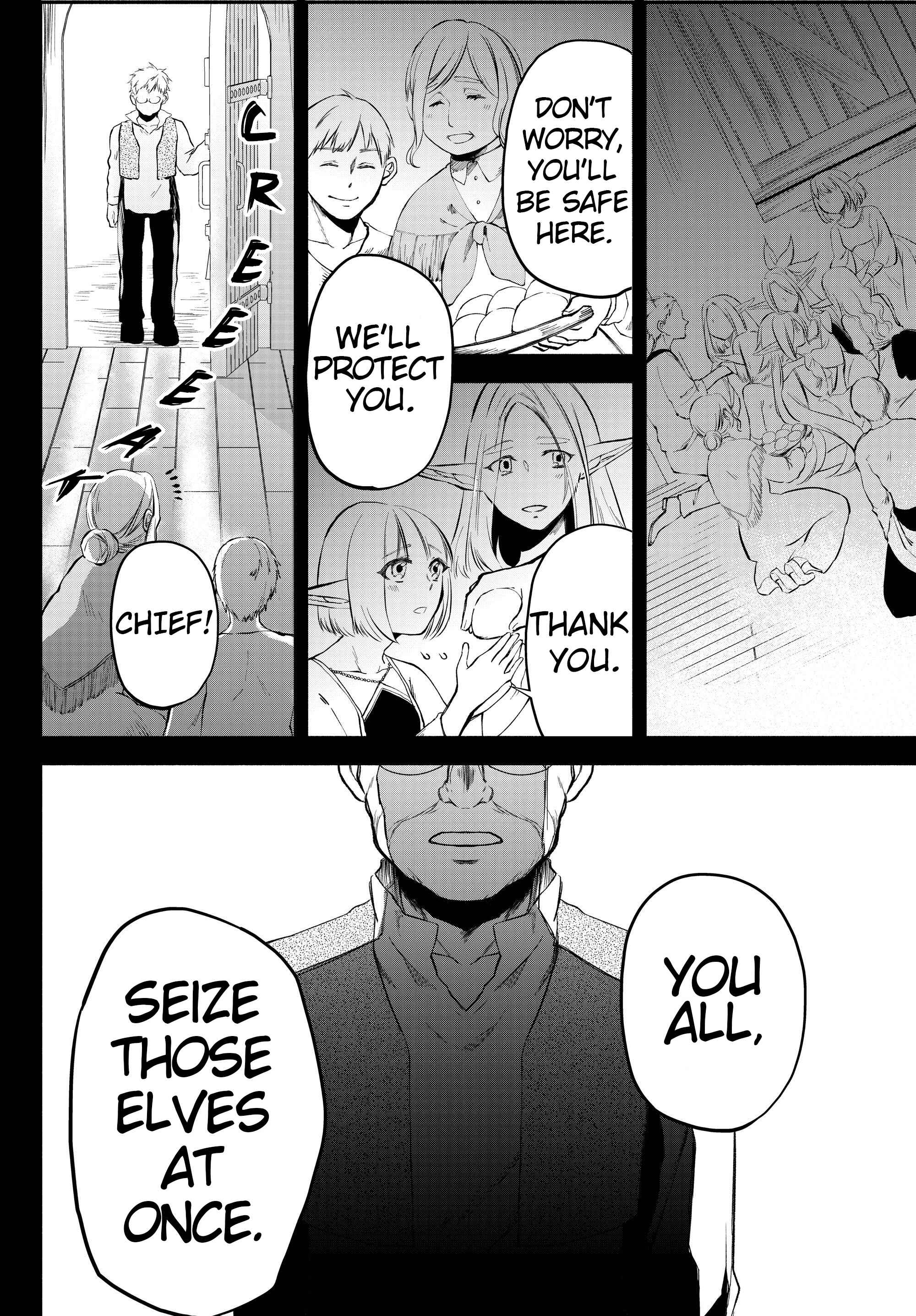 Page 8 Chapter 16 Isekai Munchkin - HP 1 no Mama de Saikyou Saisoku Dungeon Kouryaku