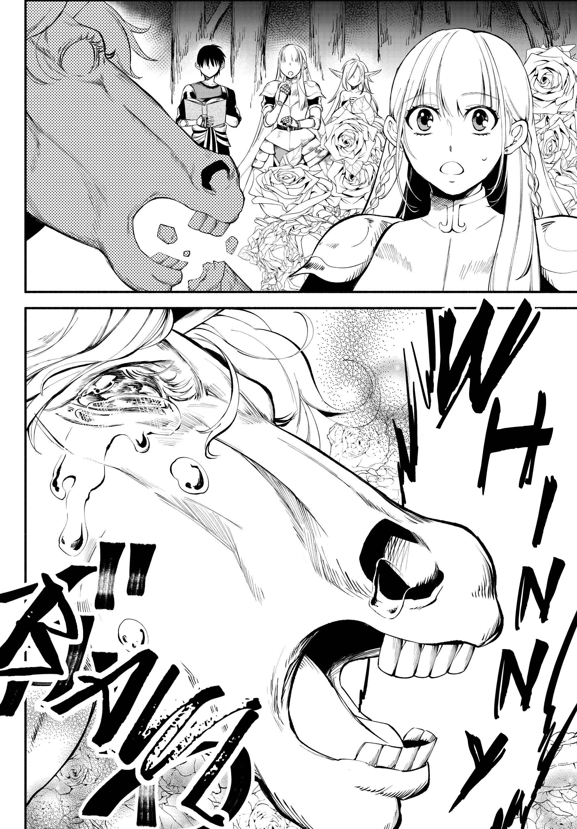 Page 11 Chapter 17 Isekai Munchkin - HP 1 no Mama de Saikyou Saisoku Dungeon Kouryaku