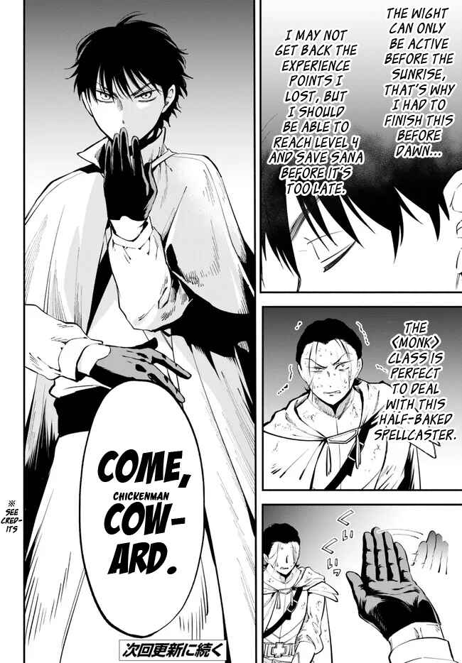 Page 14 Chapter 93 Isekai Munchkin - HP 1 no Mama de Saikyou Saisoku Dungeon Kouryaku