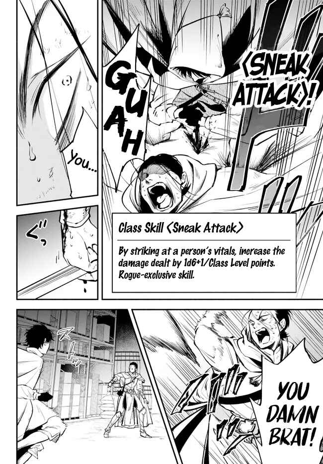 Page 2 Chapter 93 Isekai Munchkin - HP 1 no Mama de Saikyou Saisoku Dungeon Kouryaku