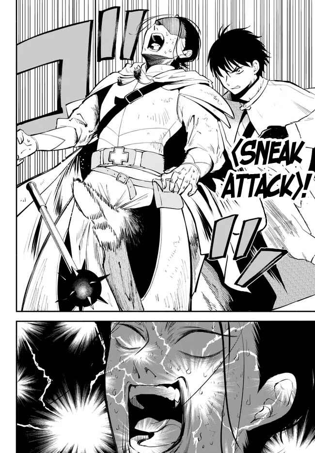 Page 8 Chapter 93 Isekai Munchkin - HP 1 no Mama de Saikyou Saisoku Dungeon Kouryaku