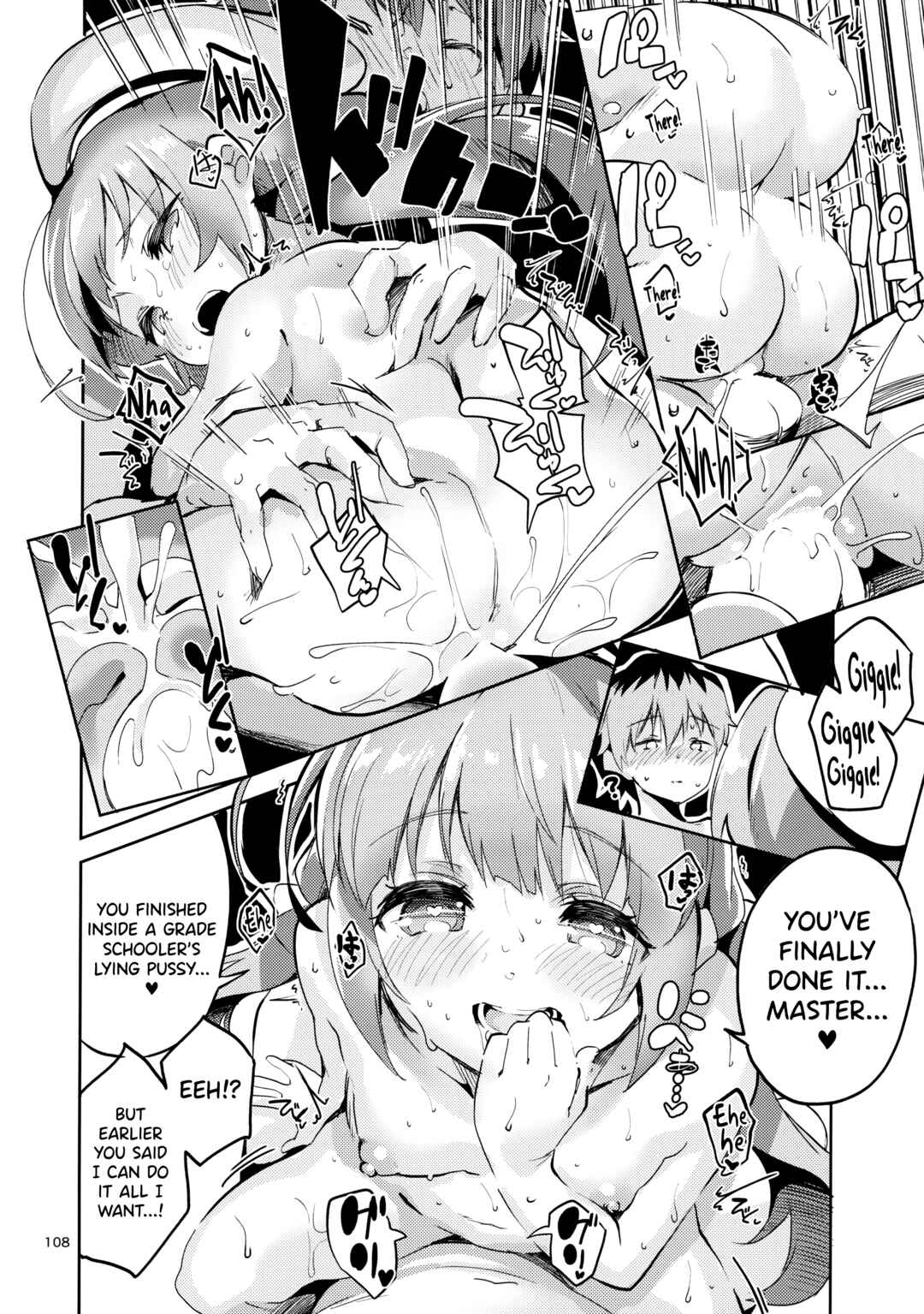 Page 19 Chapter 4 Ryuuou no Oshigoto! - Ryuuou no Matome Bon (Doujinshi)