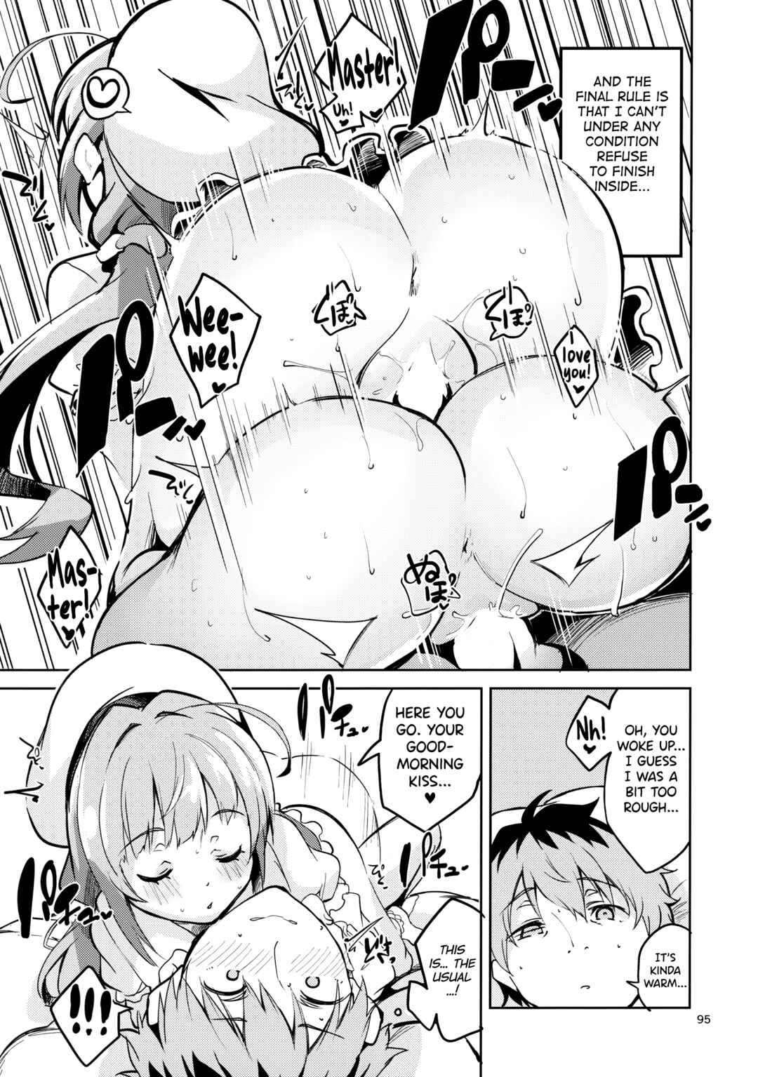 Page 6 Chapter 4 Ryuuou no Oshigoto! - Ryuuou no Matome Bon (Doujinshi)